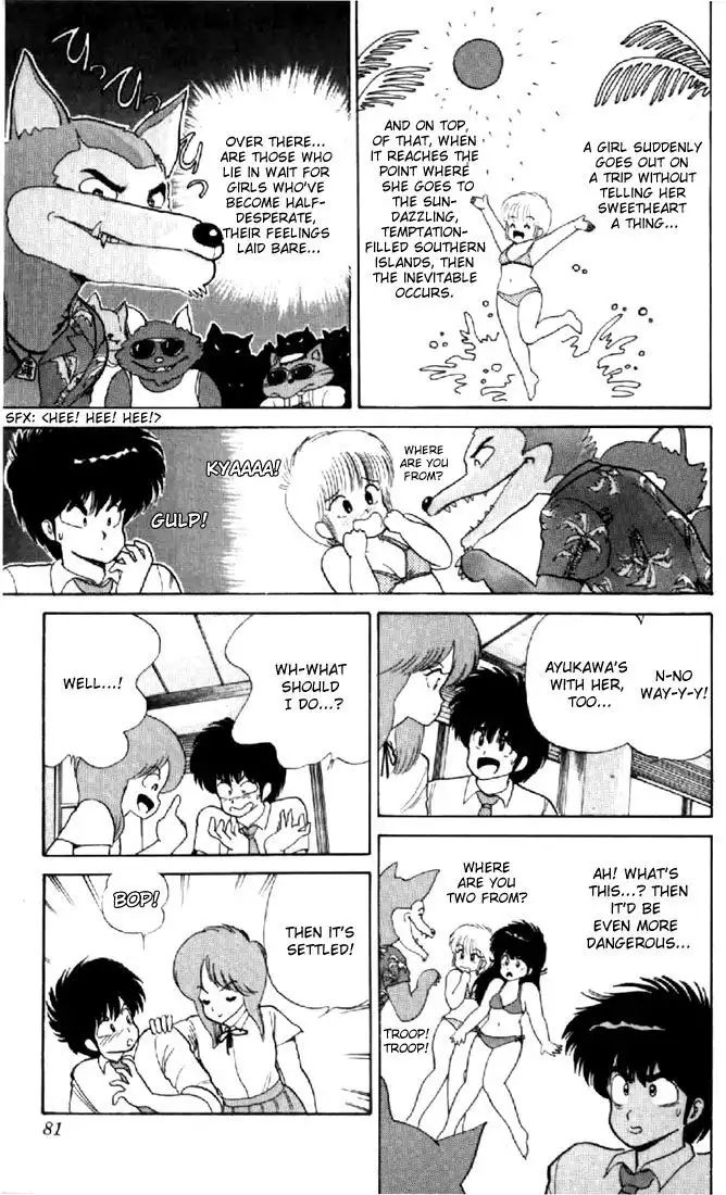 Kimagure Orange Road Chapter 64 9